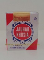 jauhar khusia | low semen volume | Sexual Debility